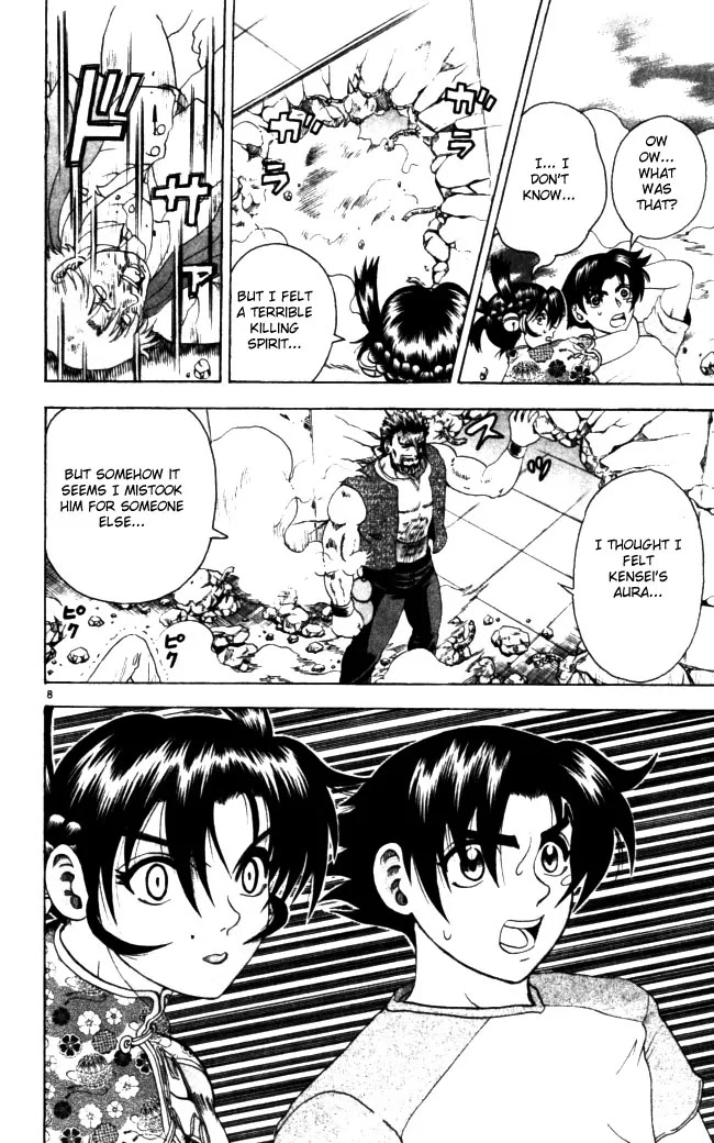History's Strongest Disciple Kenichi Chapter 68 page 8 - Chapter 68: Blood Relative