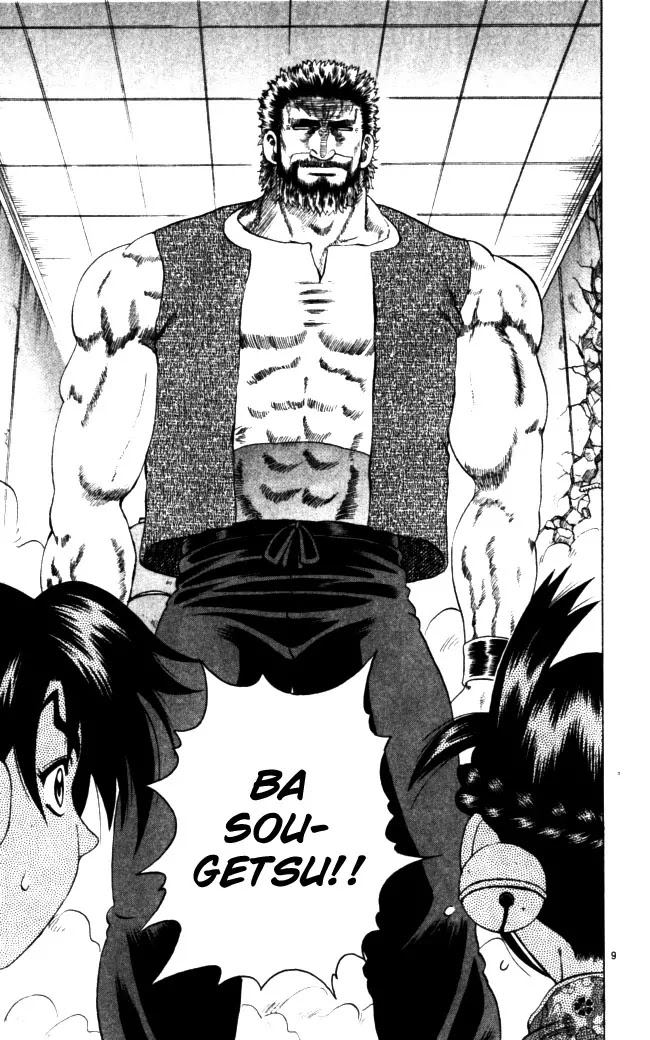 History's Strongest Disciple Kenichi Chapter 68 page 9 - Chapter 68: Blood Relative