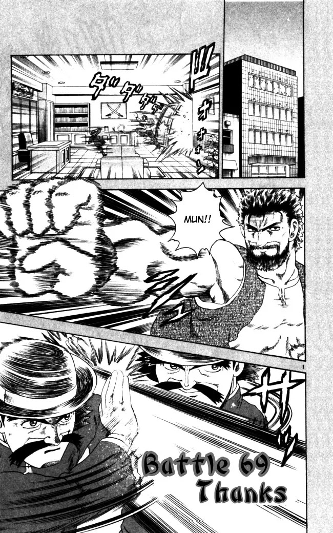 History's Strongest Disciple Kenichi Chapter 69 page 1 - Chapter 69: Thanks