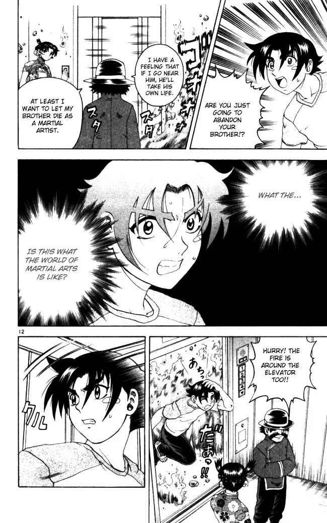 History's Strongest Disciple Kenichi Chapter 69 page 12 - Chapter 69: Thanks