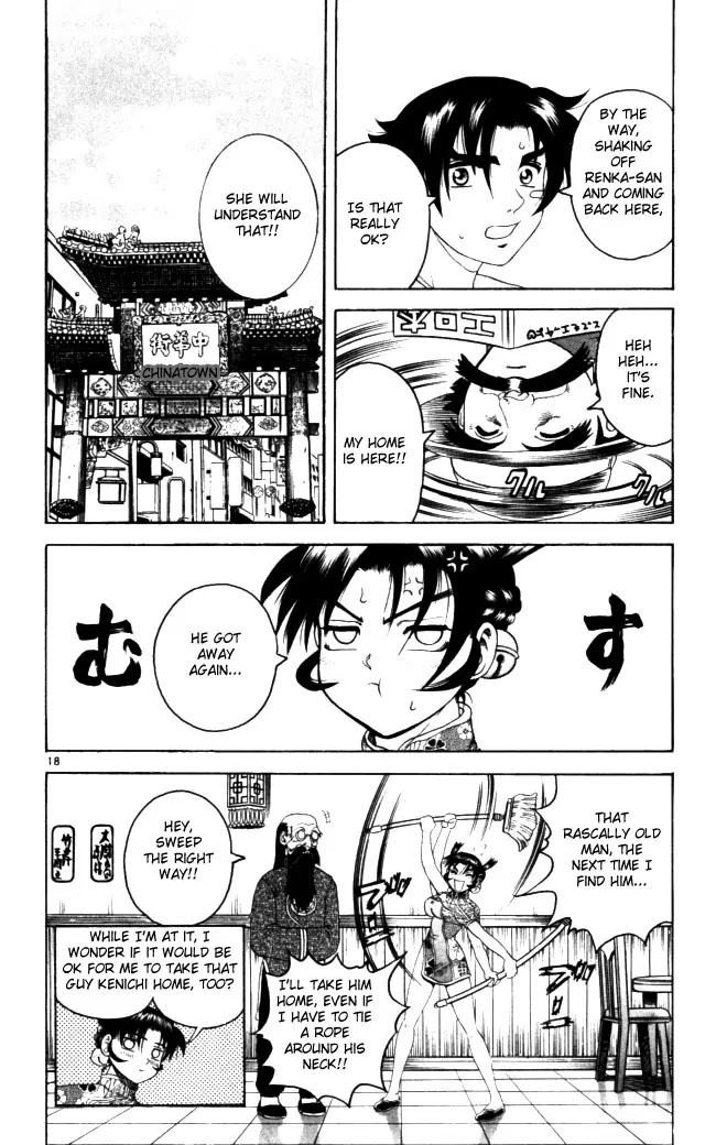 History's Strongest Disciple Kenichi Chapter 69 page 18 - Chapter 69: Thanks