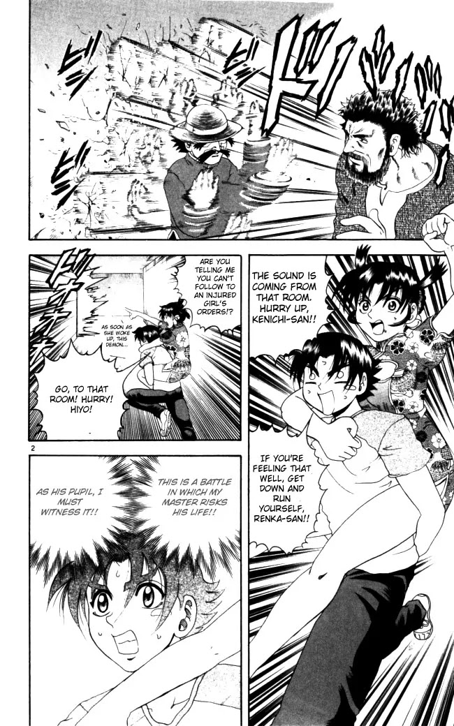 History's Strongest Disciple Kenichi Chapter 69 page 2 - Chapter 69: Thanks