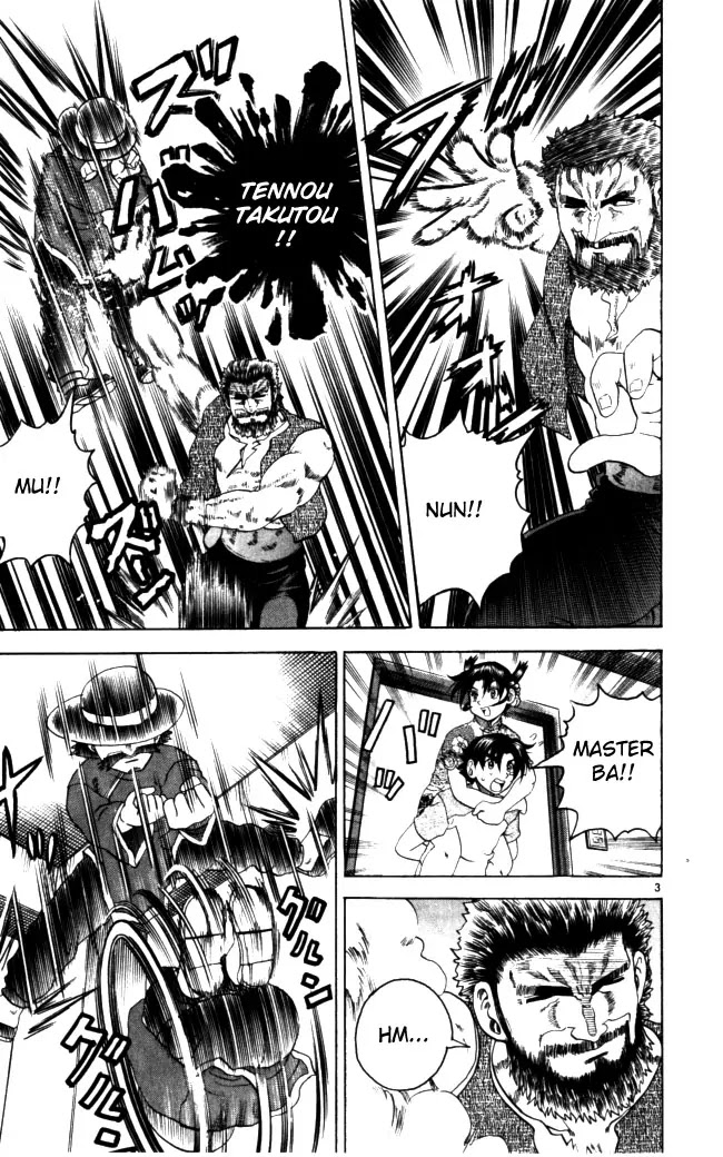 History's Strongest Disciple Kenichi Chapter 69 page 3 - Chapter 69: Thanks