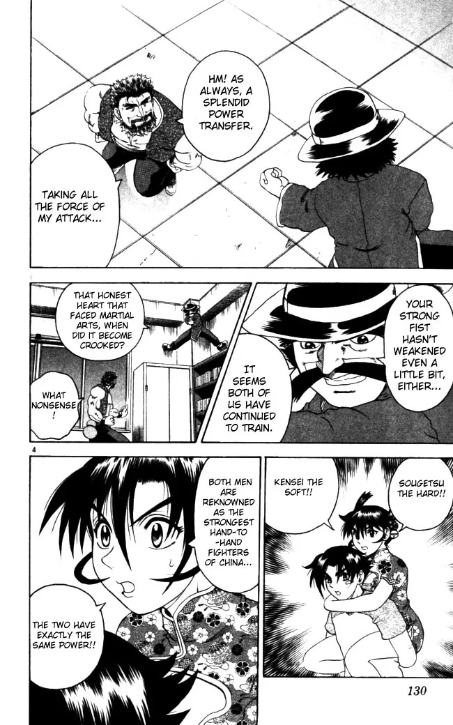 History's Strongest Disciple Kenichi Chapter 69 page 4 - Chapter 69: Thanks