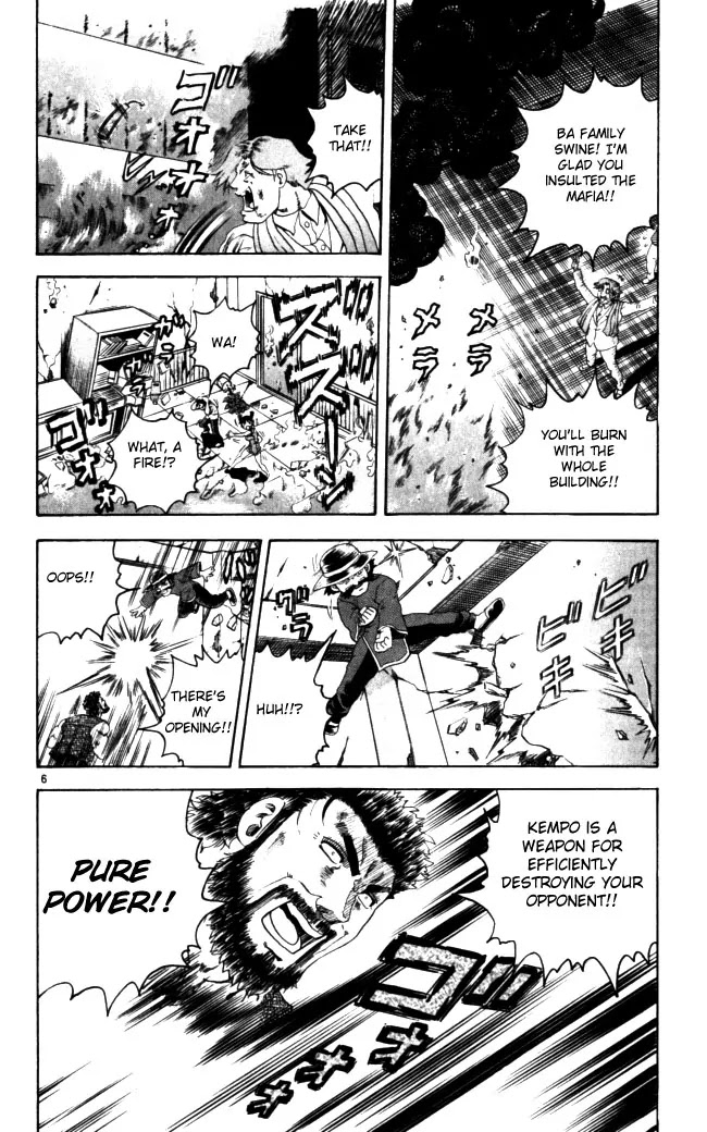 History's Strongest Disciple Kenichi Chapter 69 page 6 - Chapter 69: Thanks