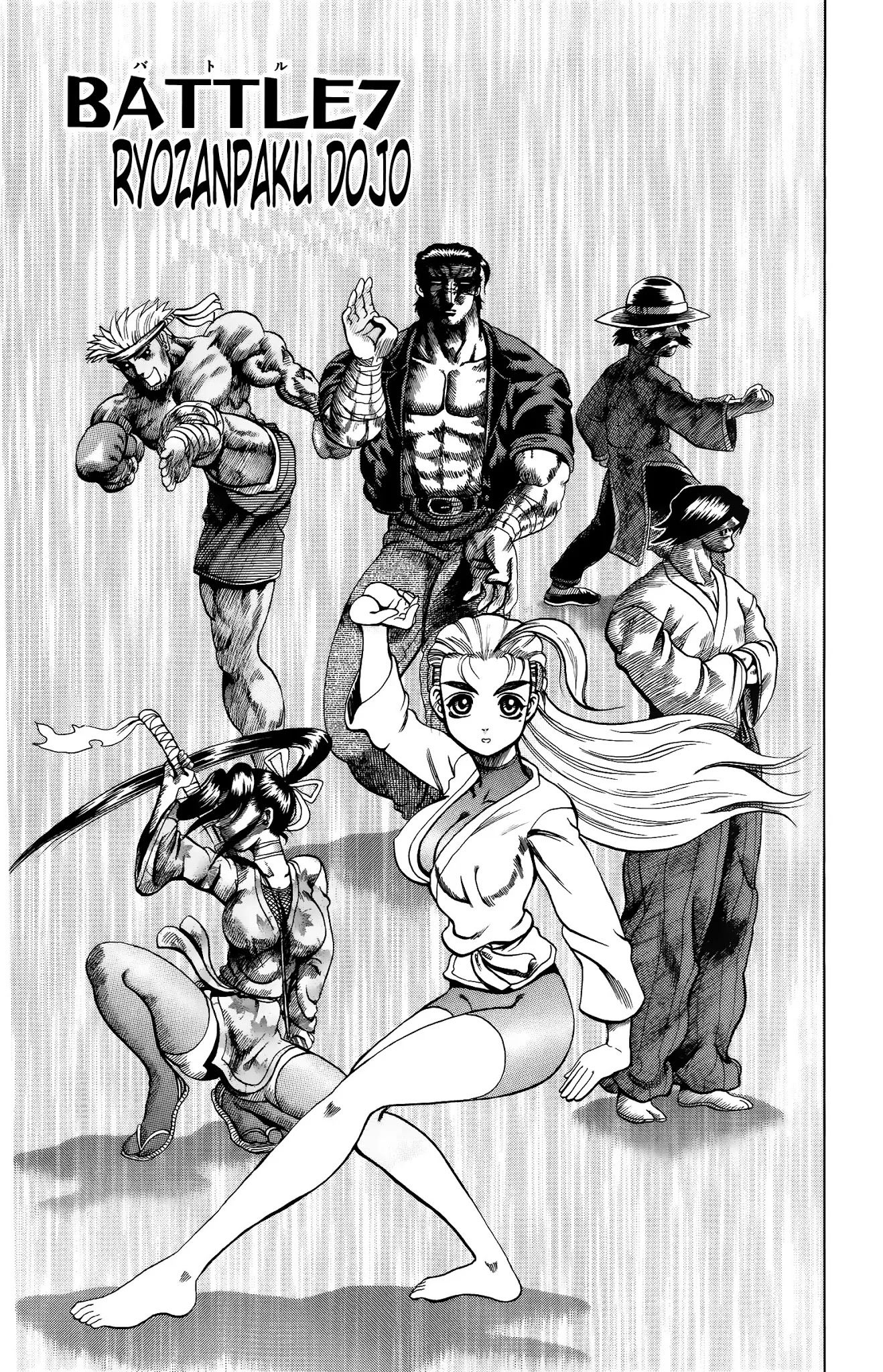 History's Strongest Disciple Kenichi Chapter 7 page 1 - Chapter 7: Ryozanpaku Dojo
