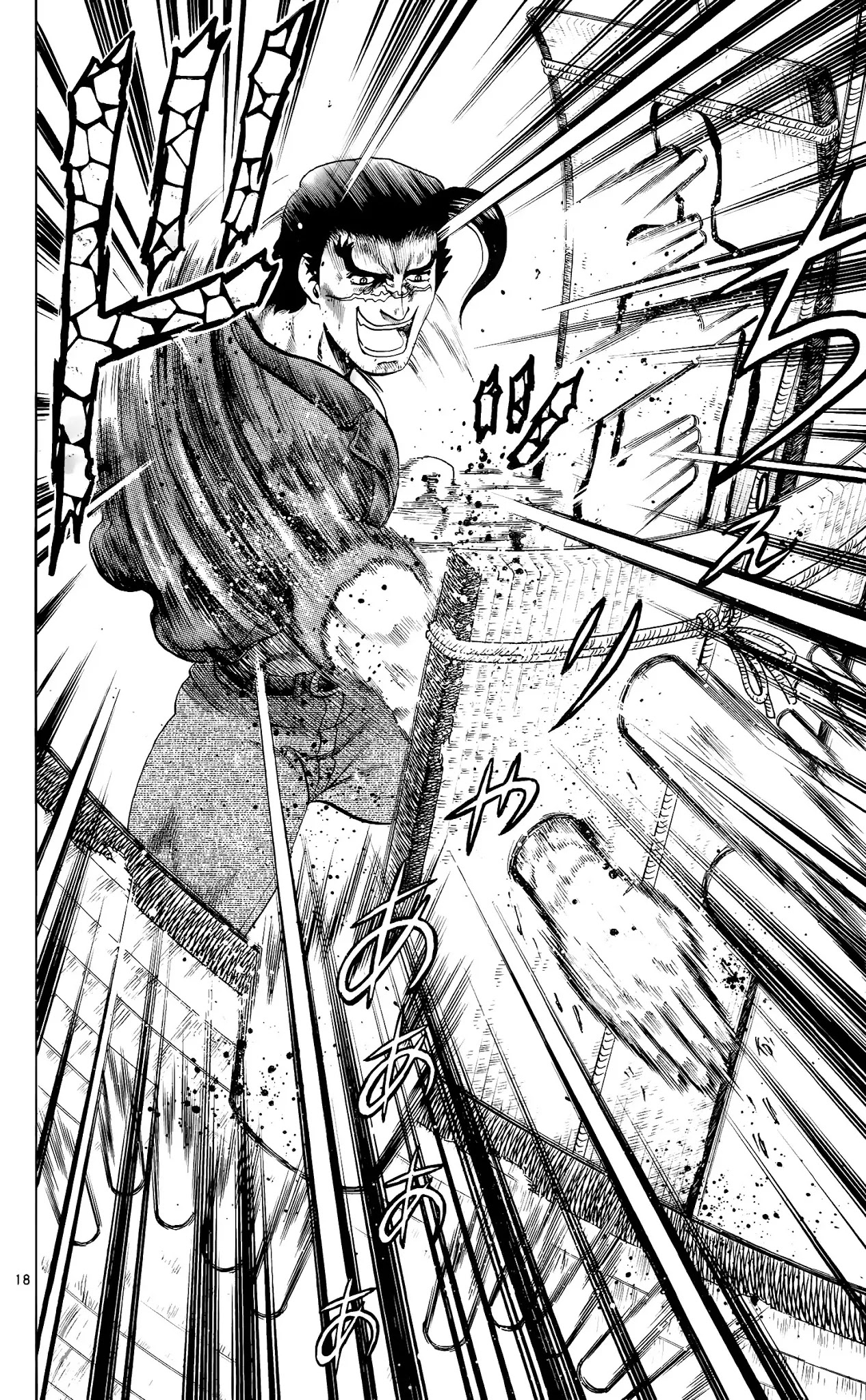 History's Strongest Disciple Kenichi Chapter 7 page 18 - Chapter 7: Ryozanpaku Dojo