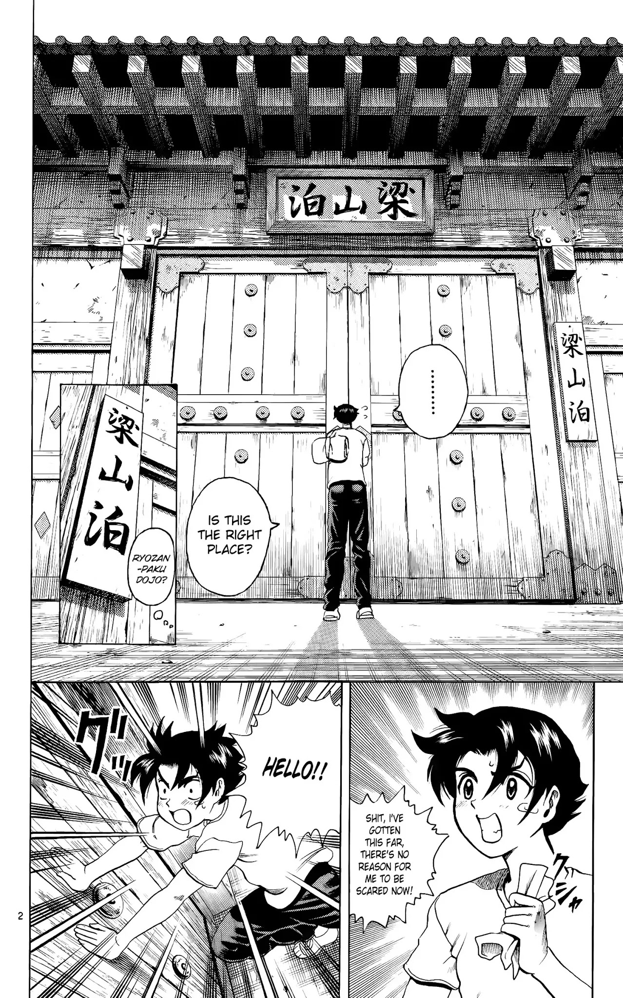 History's Strongest Disciple Kenichi Chapter 7 page 2 - Chapter 7: Ryozanpaku Dojo
