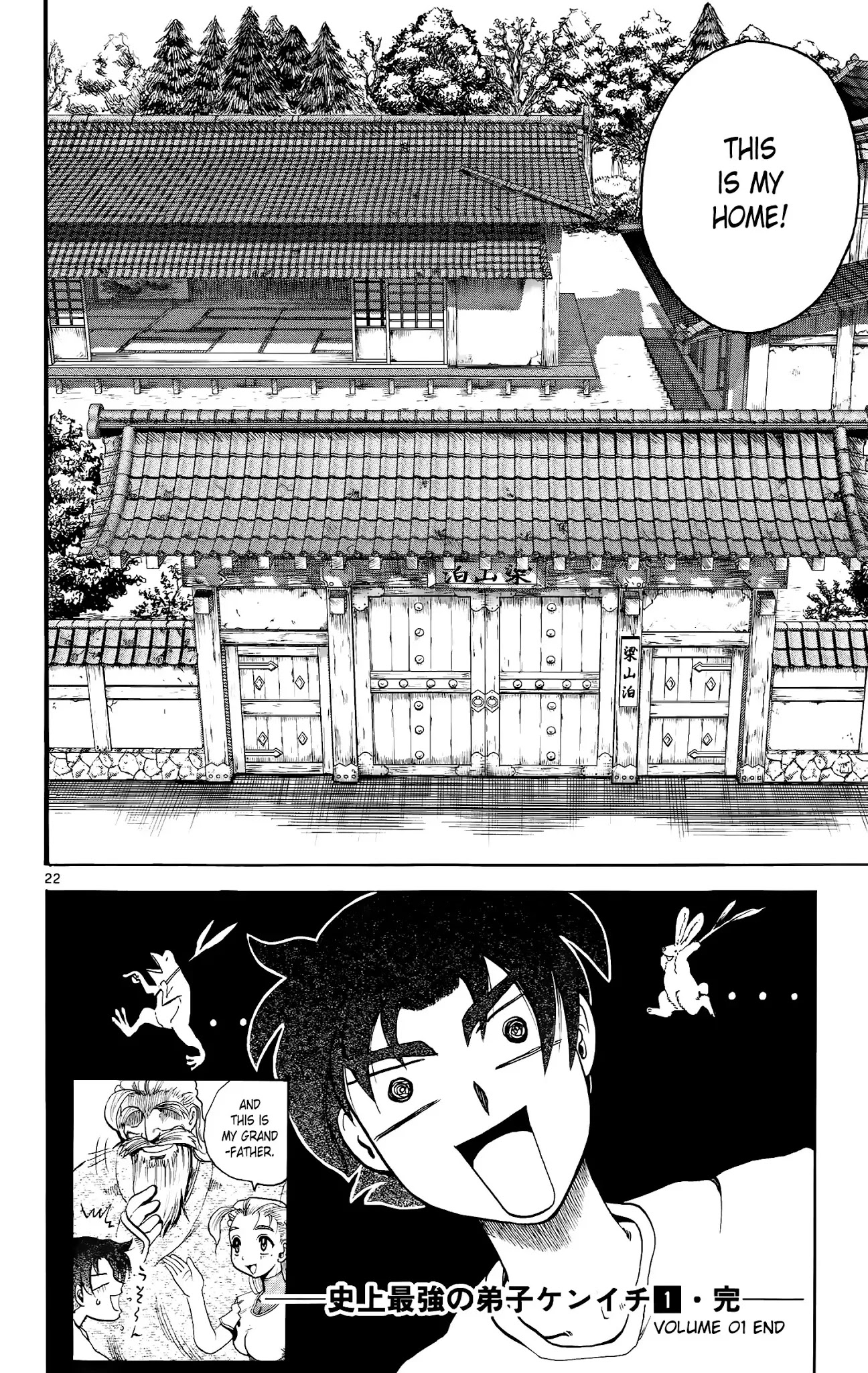 History's Strongest Disciple Kenichi Chapter 7 page 22 - Chapter 7: Ryozanpaku Dojo