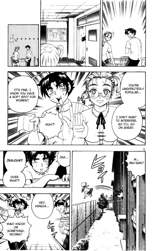 History's Strongest Disciple Kenichi Chapter 70 page 4 - Chapter 70: Shinpaku Rengou Formation