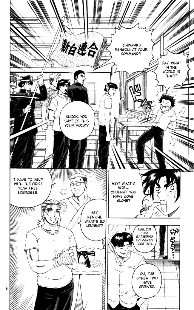 History's Strongest Disciple Kenichi Chapter 70 page 5 - Chapter 70: Shinpaku Rengou Formation