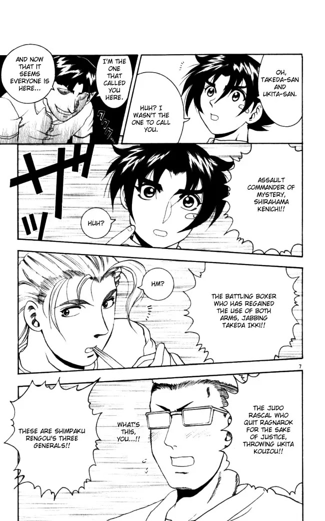 History's Strongest Disciple Kenichi Chapter 70 page 6 - Chapter 70: Shinpaku Rengou Formation