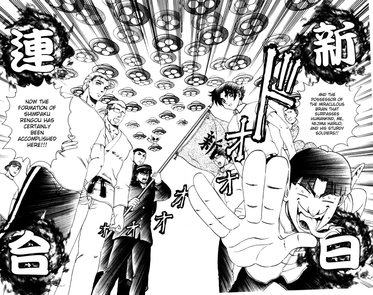 History's Strongest Disciple Kenichi Chapter 70 page 7 - Chapter 70: Shinpaku Rengou Formation