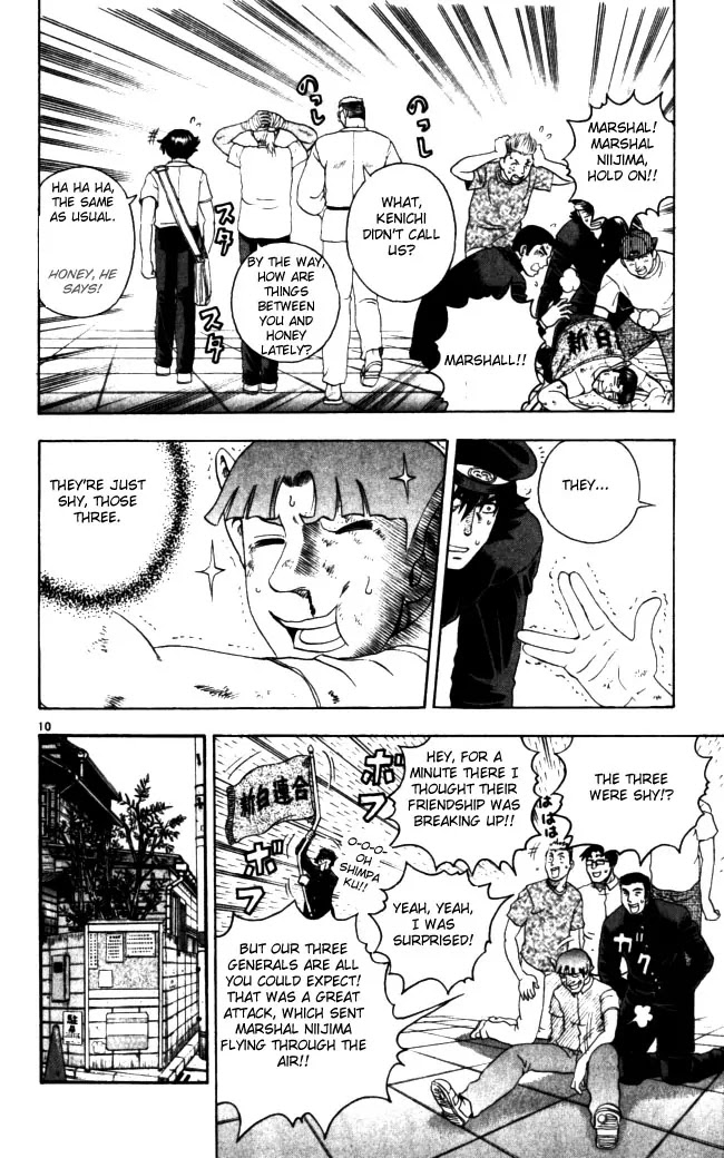 History's Strongest Disciple Kenichi Chapter 70 page 8 - Chapter 70: Shinpaku Rengou Formation