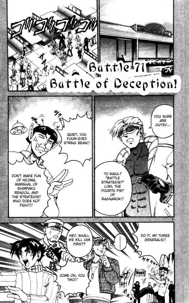 History's Strongest Disciple Kenichi Chapter 71 page 1 - Chapter 71: Battle Of Deception
