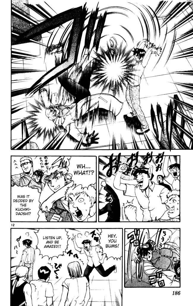 History's Strongest Disciple Kenichi Chapter 71 page 11 - Chapter 71: Battle Of Deception