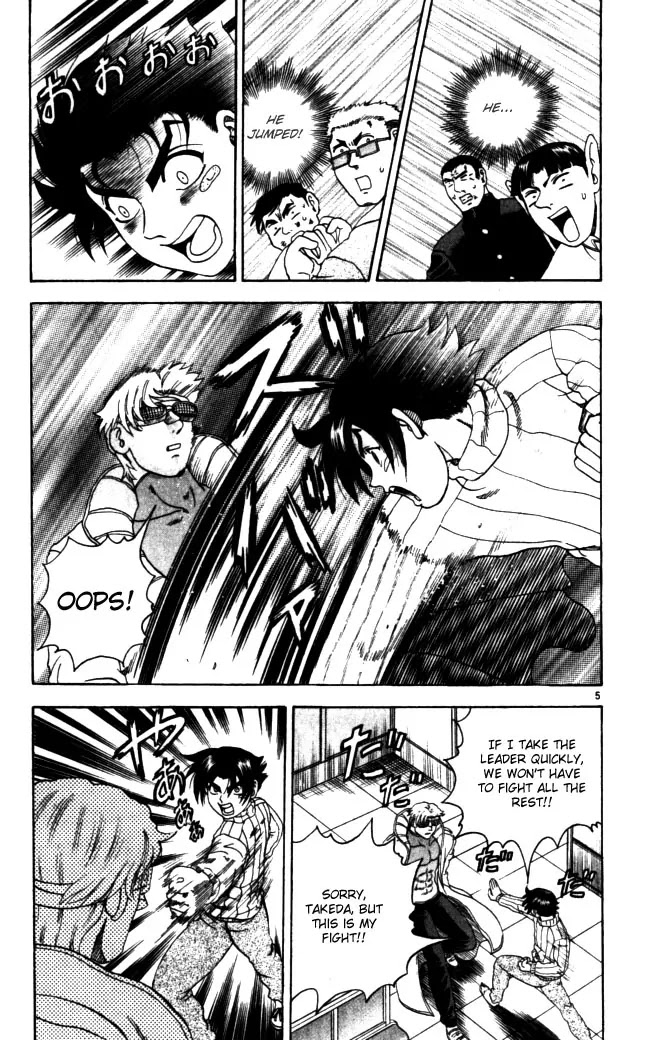 History's Strongest Disciple Kenichi Chapter 71 page 5 - Chapter 71: Battle Of Deception