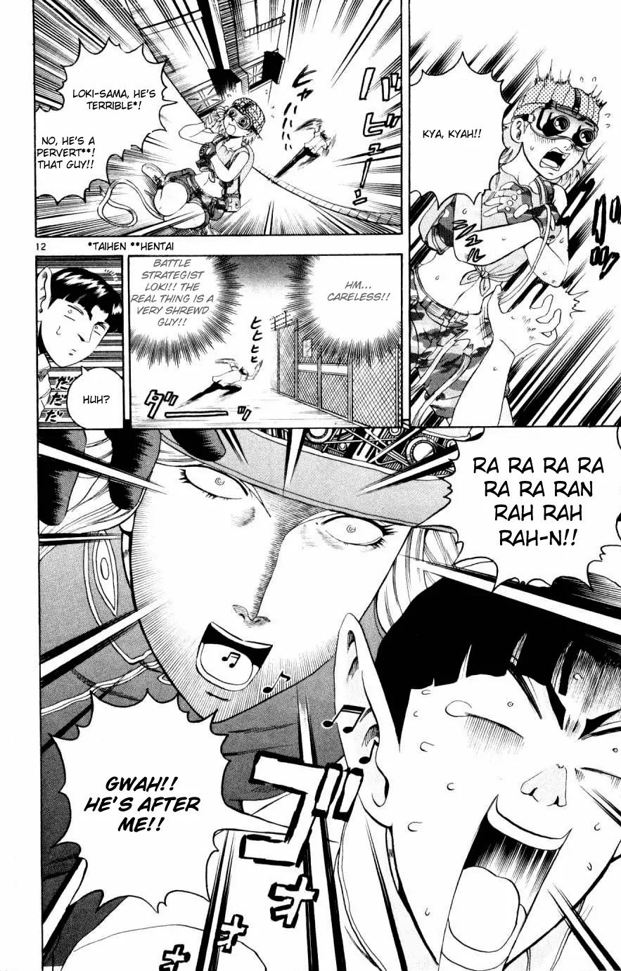 History's Strongest Disciple Kenichi Chapter 72 page 12 - Chapter 72: Niijima Vs The Zombie