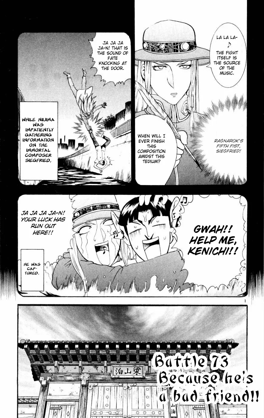 History's Strongest Disciple Kenichi Chapter 73 page 1 - Chapter 73: Because He's A Bad Friend