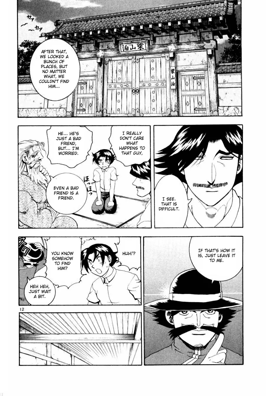 History's Strongest Disciple Kenichi Chapter 73 page 12 - Chapter 73: Because He's A Bad Friend
