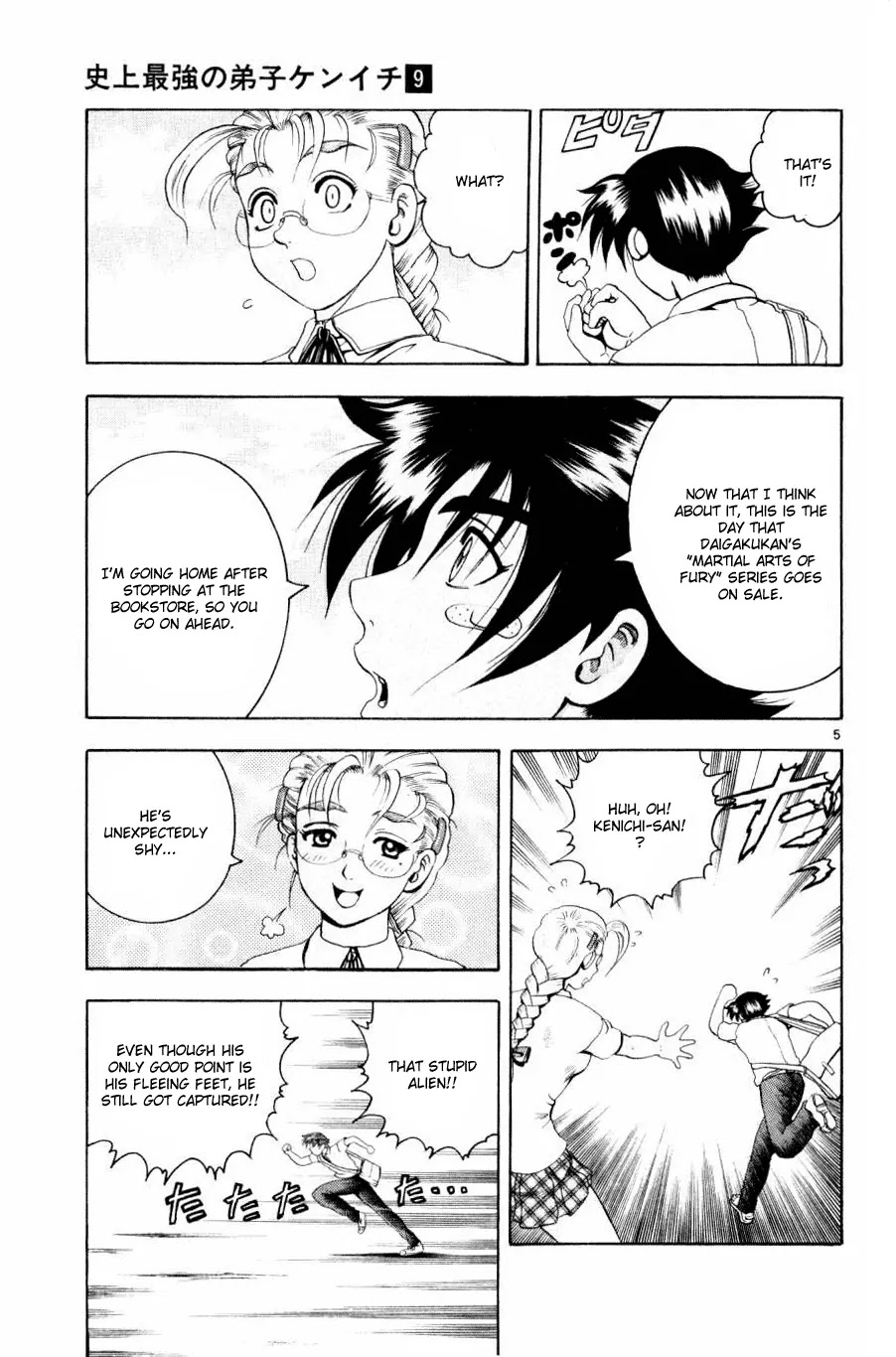 History's Strongest Disciple Kenichi Chapter 73 page 5 - Chapter 73: Because He's A Bad Friend