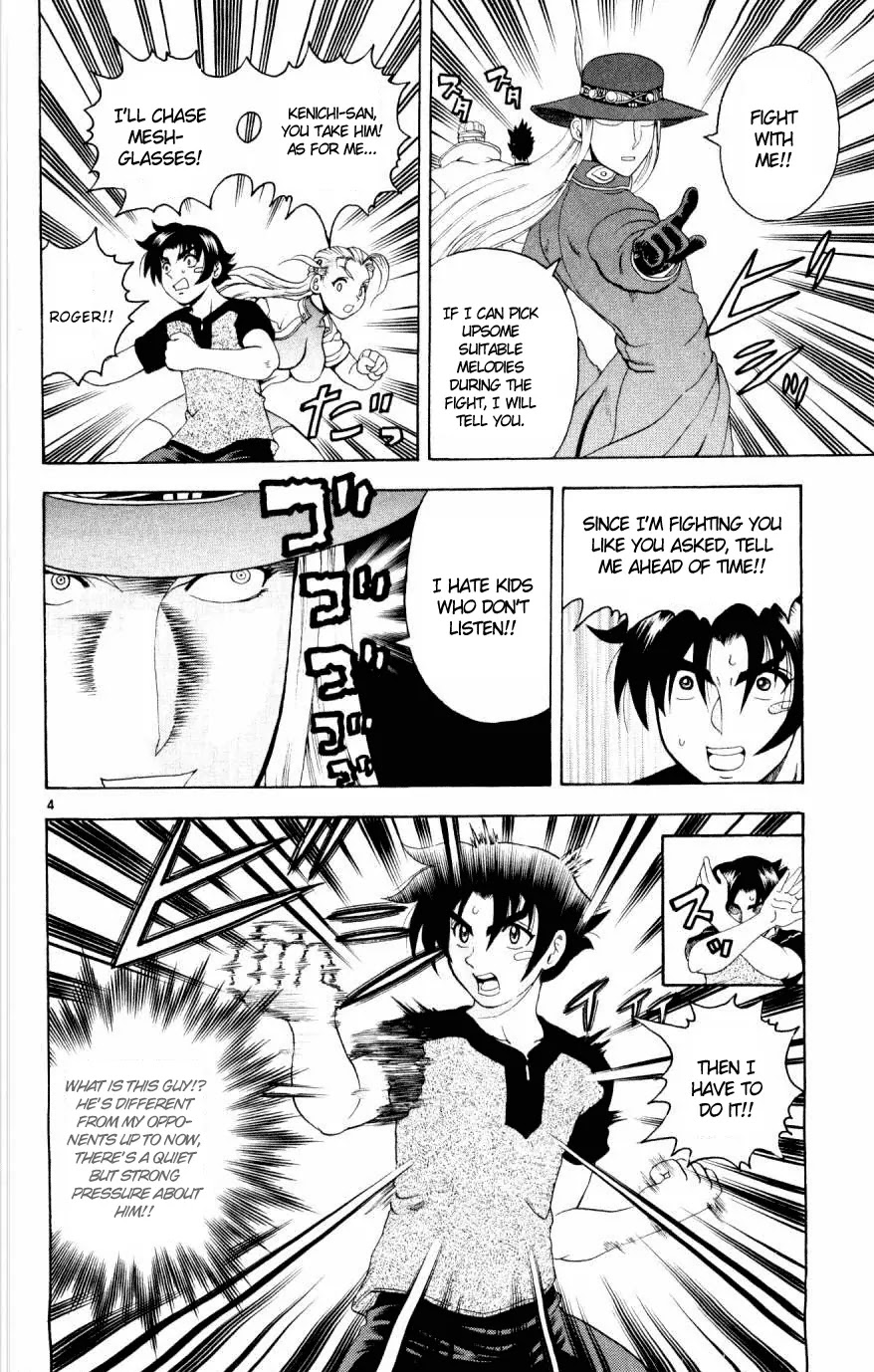 History's Strongest Disciple Kenichi Chapter 74 page 4 - Chapter 74: Night Of The Living Dead