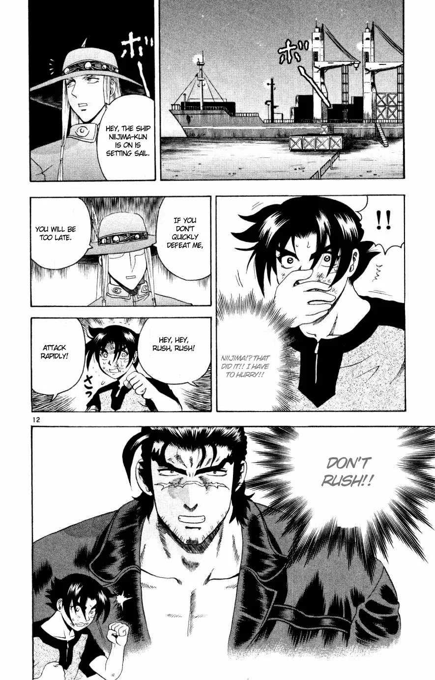 History's Strongest Disciple Kenichi Chapter 75 page 11 - Chapter 75: Drink The Whole Thing