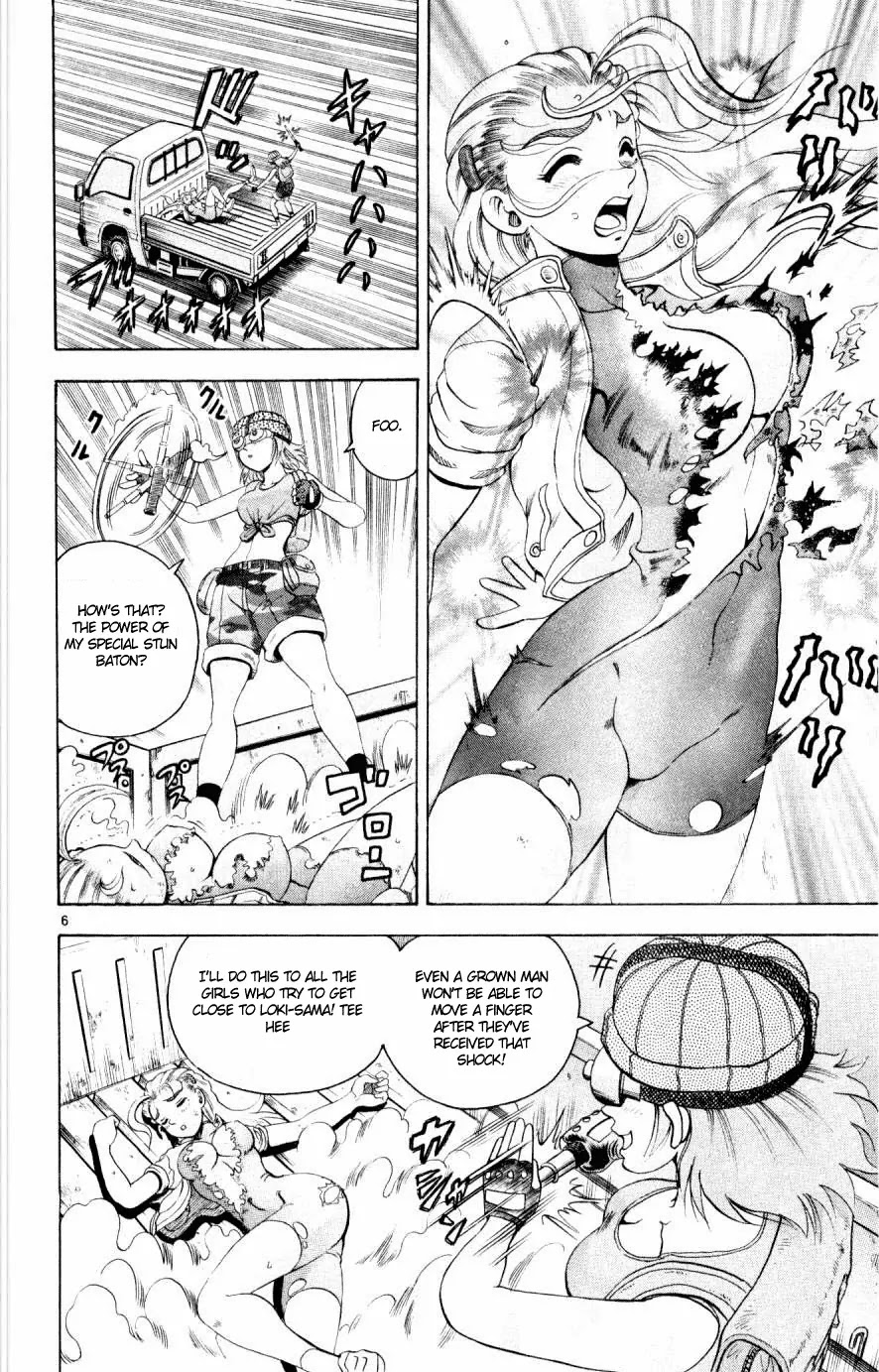 History's Strongest Disciple Kenichi Chapter 75 page 5 - Chapter 75: Drink The Whole Thing