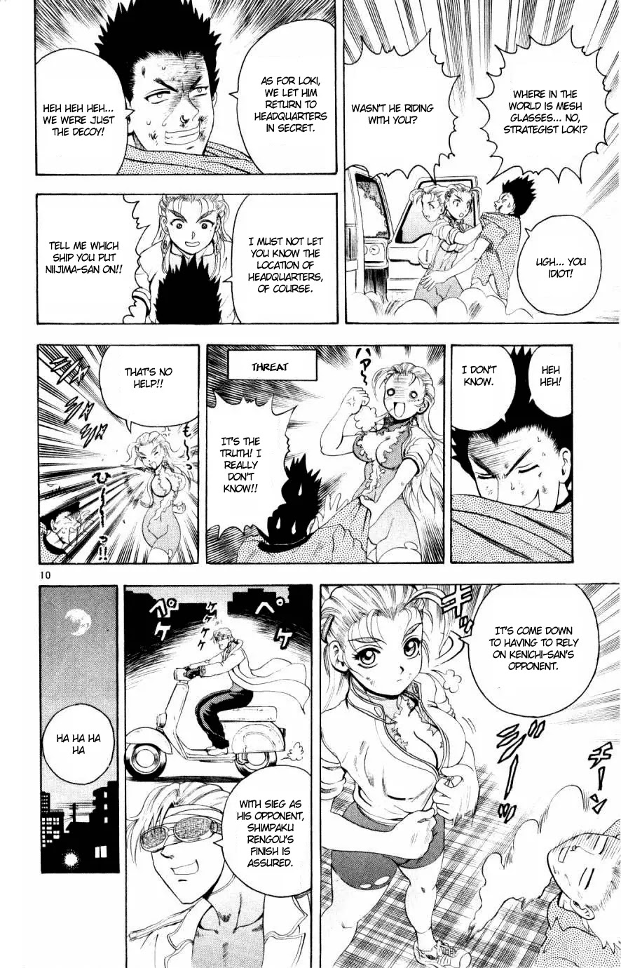 History's Strongest Disciple Kenichi Chapter 75 page 9 - Chapter 75: Drink The Whole Thing