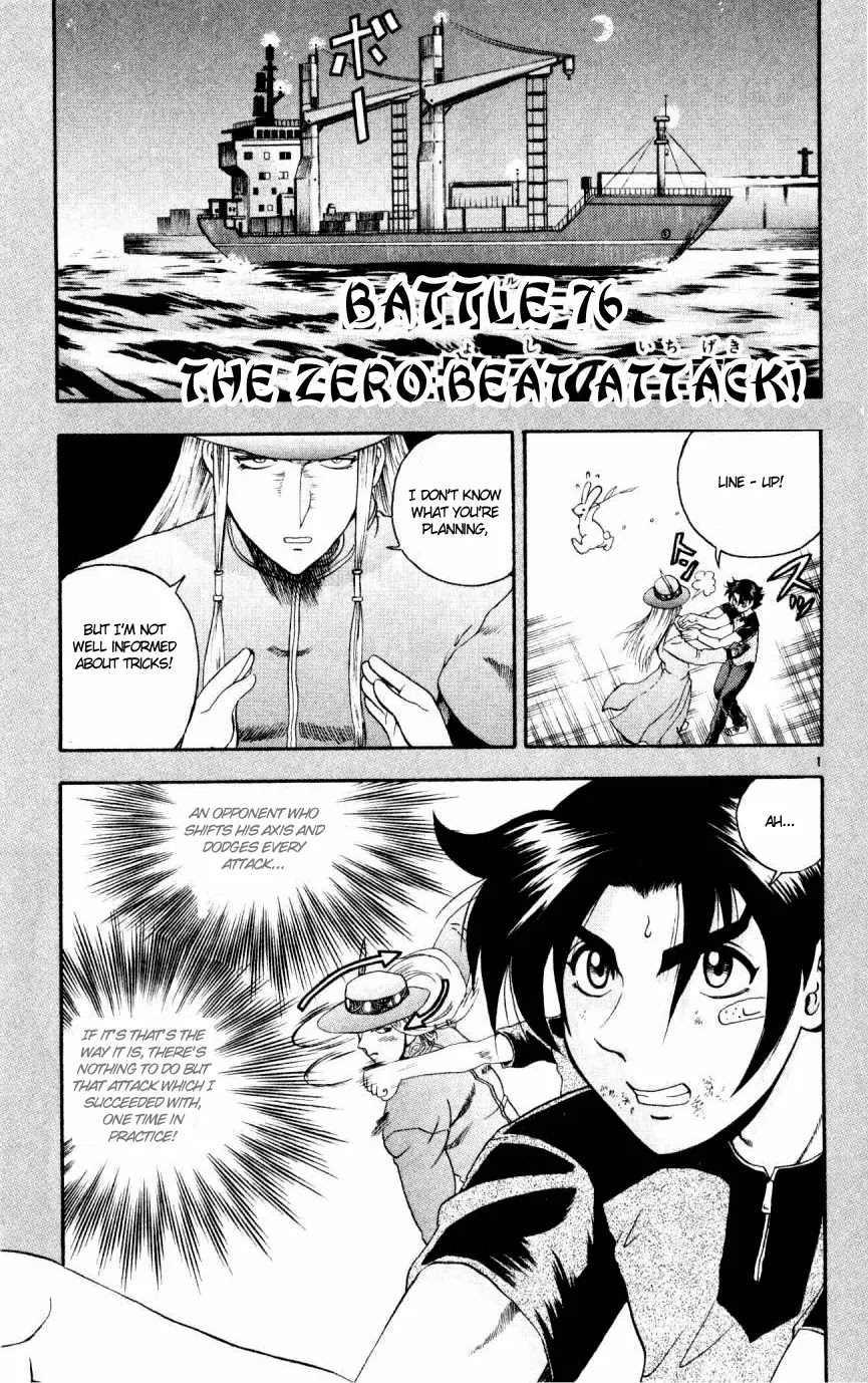 History's Strongest Disciple Kenichi Chapter 76 page 1 - Chapter 76: The Zero Beat Attack