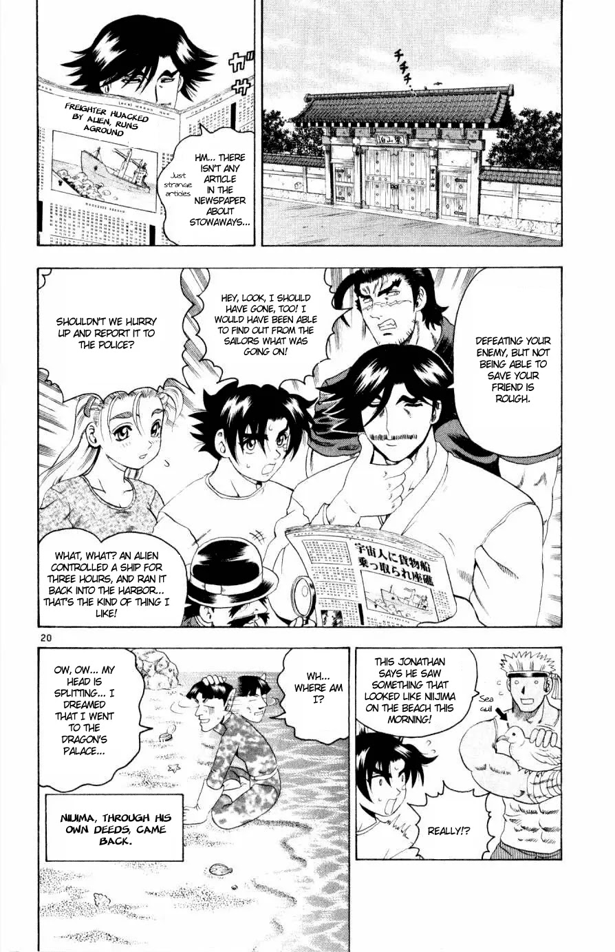 History's Strongest Disciple Kenichi Chapter 76 page 20 - Chapter 76: The Zero Beat Attack
