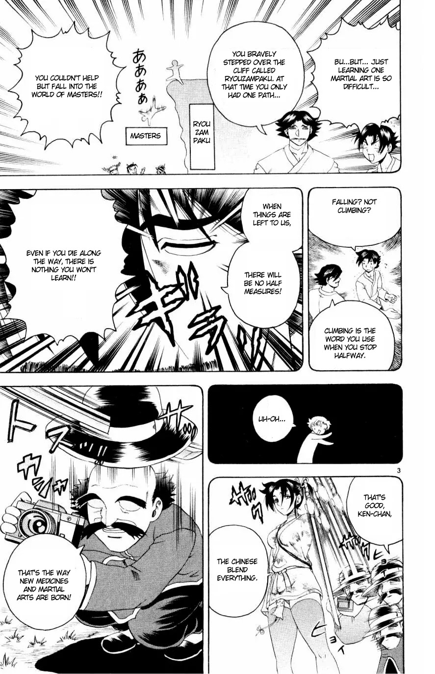 History's Strongest Disciple Kenichi Chapter 76 page 3 - Chapter 76: The Zero Beat Attack