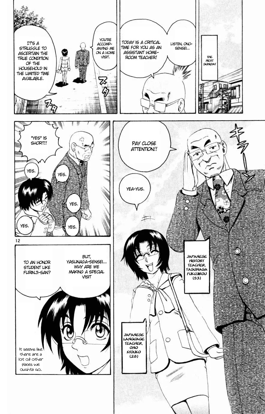 History's Strongest Disciple Kenichi Chapter 77 page 12 - Chapter 77: Fierce Fight Home Visit! Part 1