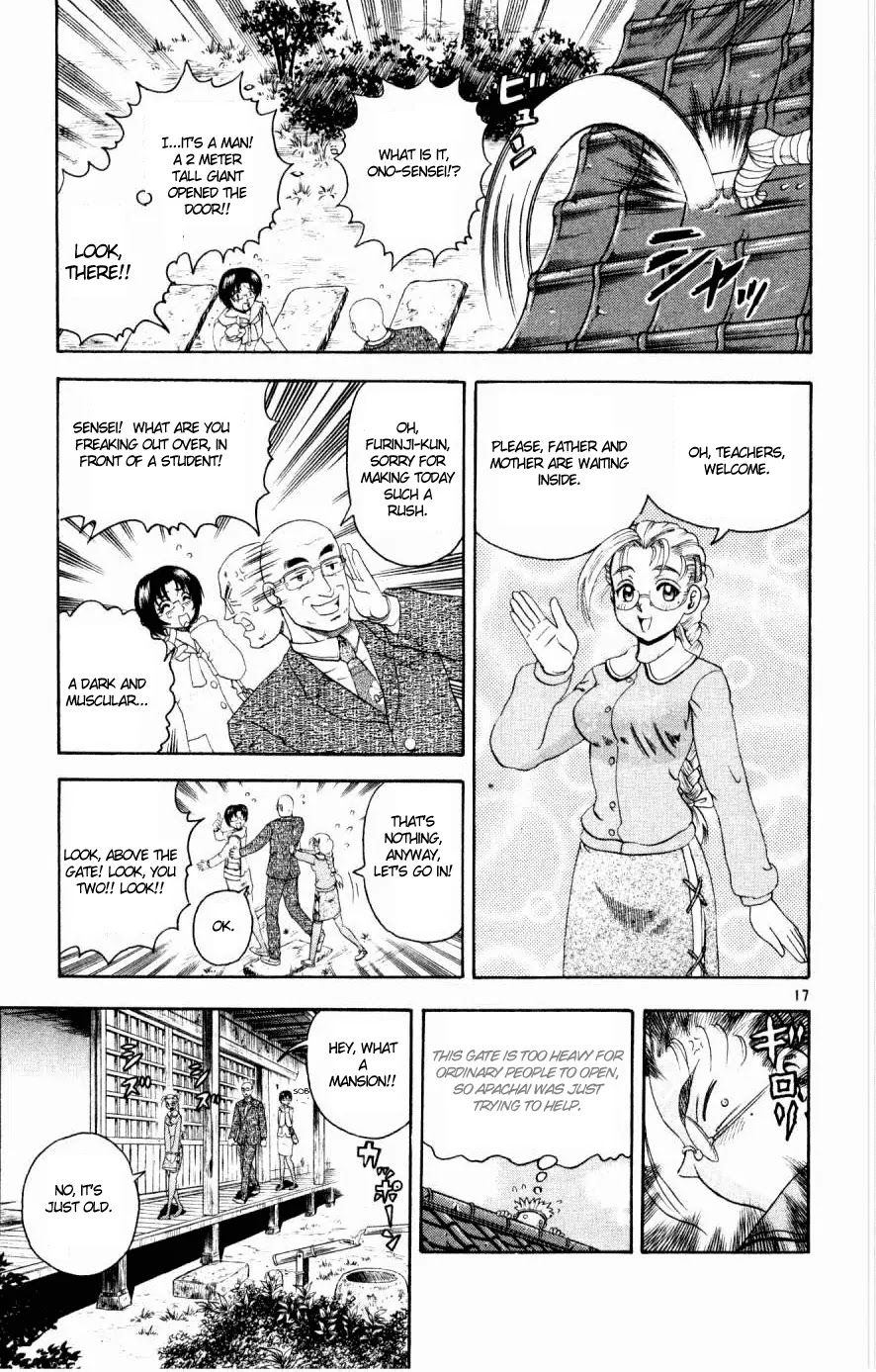 History's Strongest Disciple Kenichi Chapter 77 page 17 - Chapter 77: Fierce Fight Home Visit! Part 1