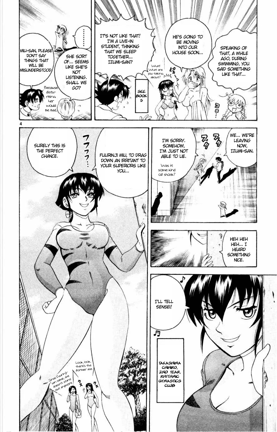 History's Strongest Disciple Kenichi Chapter 77 page 4 - Chapter 77: Fierce Fight Home Visit! Part 1
