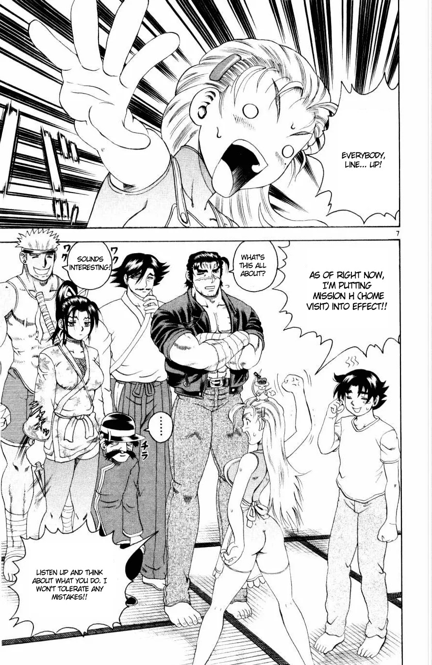 History's Strongest Disciple Kenichi Chapter 77 page 7 - Chapter 77: Fierce Fight Home Visit! Part 1