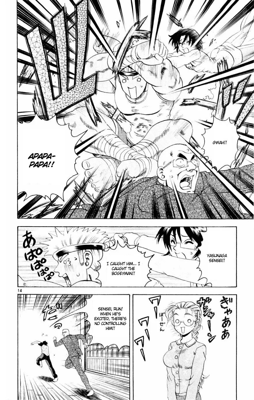 History's Strongest Disciple Kenichi Chapter 78 page 14 - Chapter 78: Fierce Fight Home Visit! Part 2