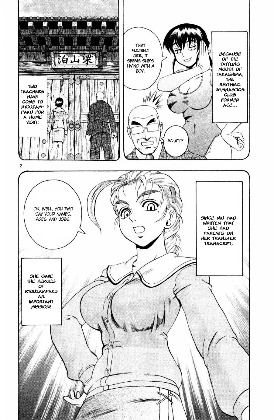 History's Strongest Disciple Kenichi Chapter 78 page 2 - Chapter 78: Fierce Fight Home Visit! Part 2