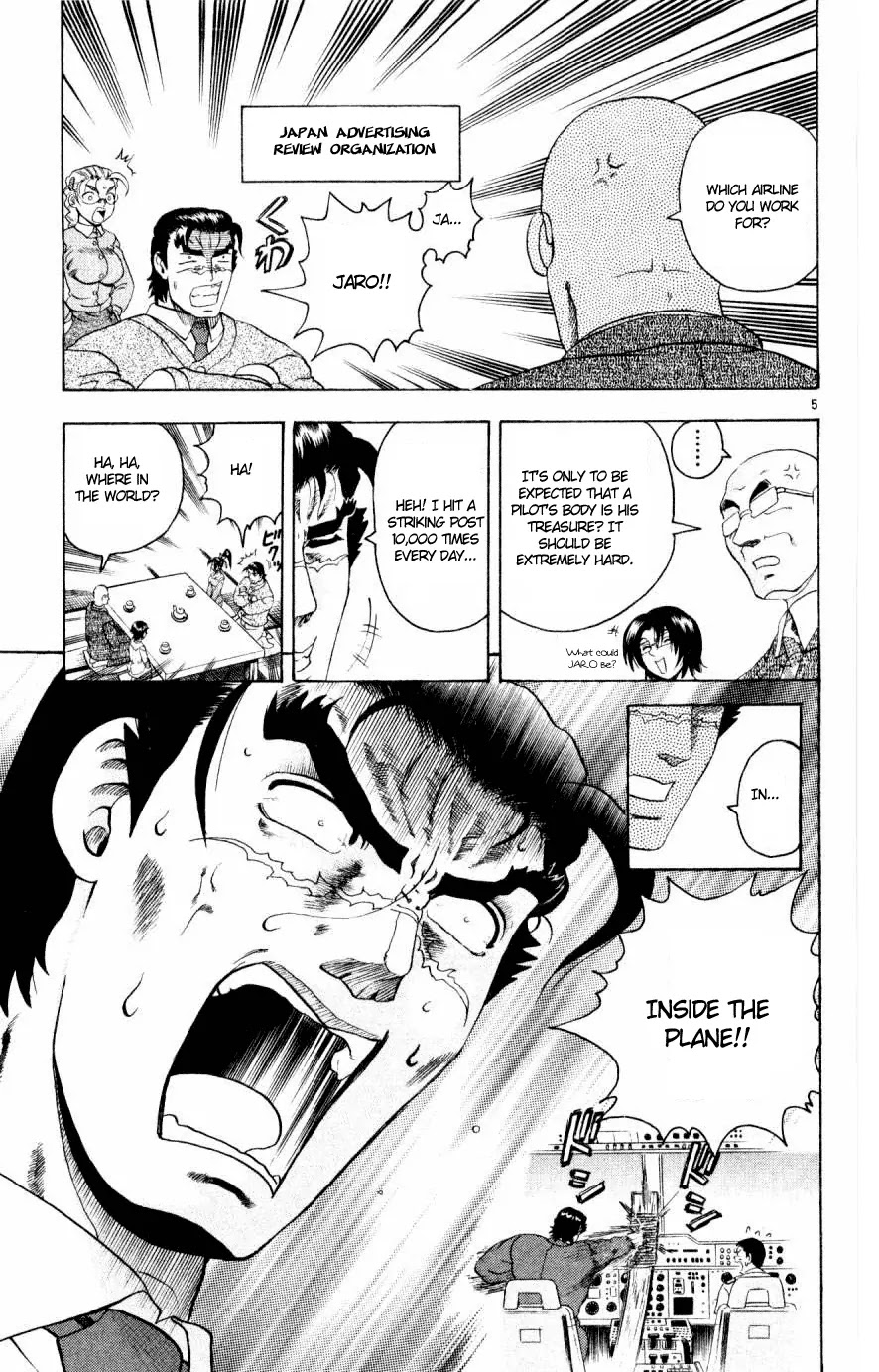 History's Strongest Disciple Kenichi Chapter 78 page 5 - Chapter 78: Fierce Fight Home Visit! Part 2