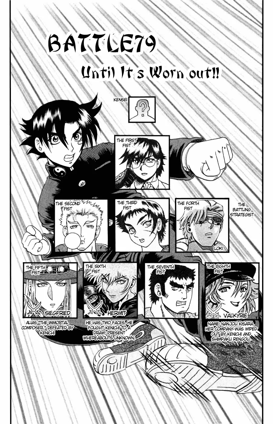 History's Strongest Disciple Kenichi Chapter 79 page 1 - Chapter 79: Until Its Worn Out!!