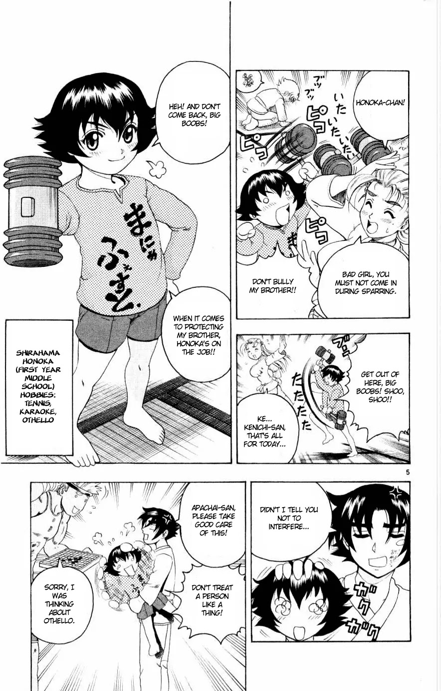 History's Strongest Disciple Kenichi Chapter 79 page 5 - Chapter 79: Until Its Worn Out!!