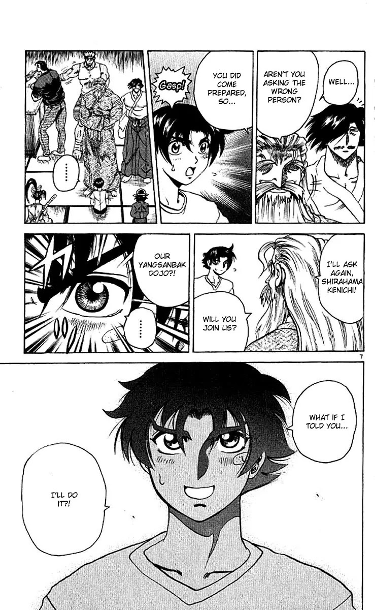 History's Strongest Disciple Kenichi Chapter 8 page 12 - Chapter 8: He Becomes The Disciple