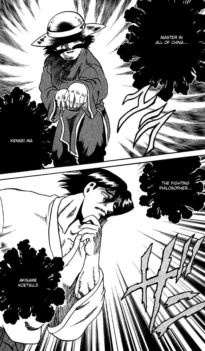 History's Strongest Disciple Kenichi Chapter 8 page 8 - Chapter 8: He Becomes The Disciple
