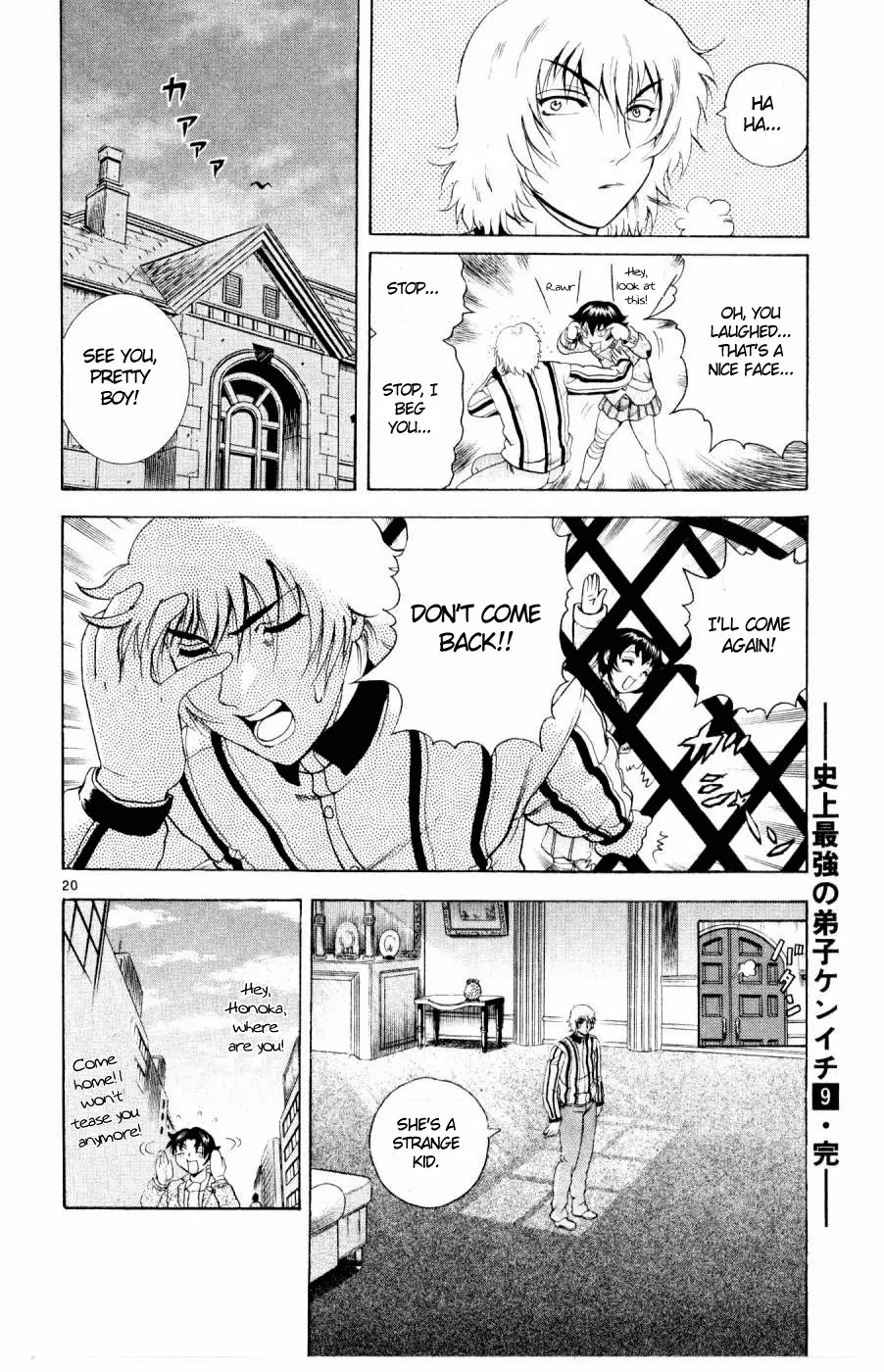 History's Strongest Disciple Kenichi Chapter 80 page 20 - Chapter 80: The Face is Nice!!