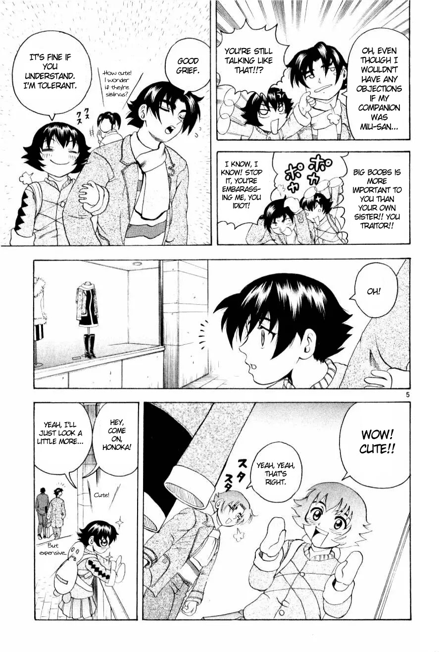 History's Strongest Disciple Kenichi Chapter 80 page 5 - Chapter 80: The Face is Nice!!