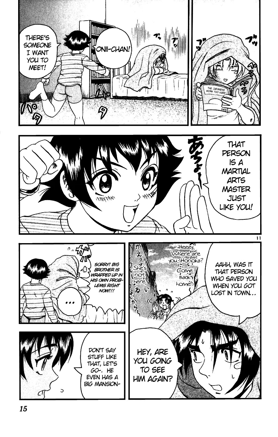 History's Strongest Disciple Kenichi Chapter 81 page 12 - Chapter 81: Big Brother