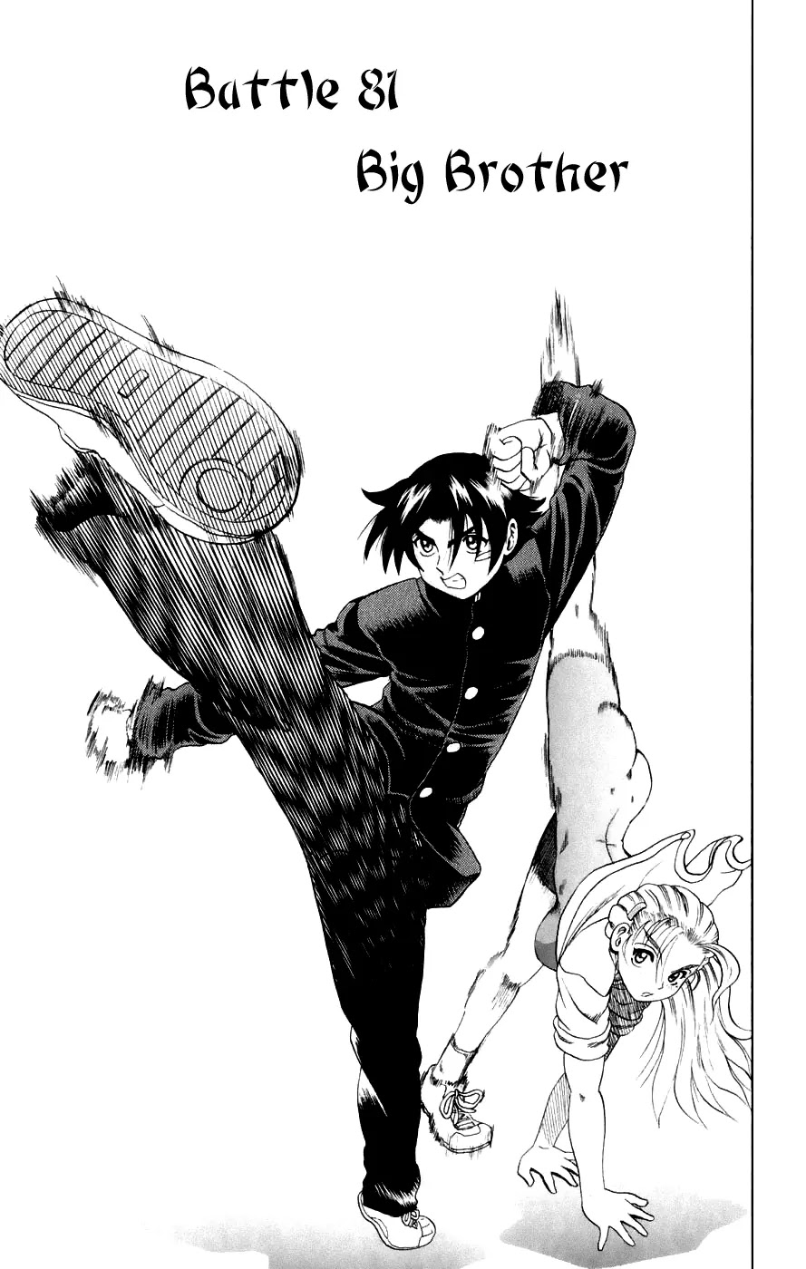History's Strongest Disciple Kenichi Chapter 81 page 2 - Chapter 81: Big Brother