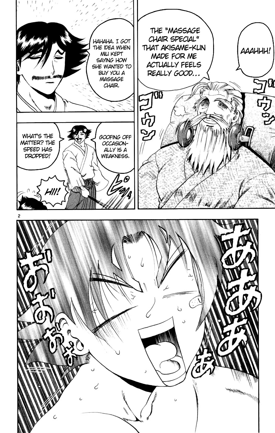 History's Strongest Disciple Kenichi Chapter 81 page 3 - Chapter 81: Big Brother