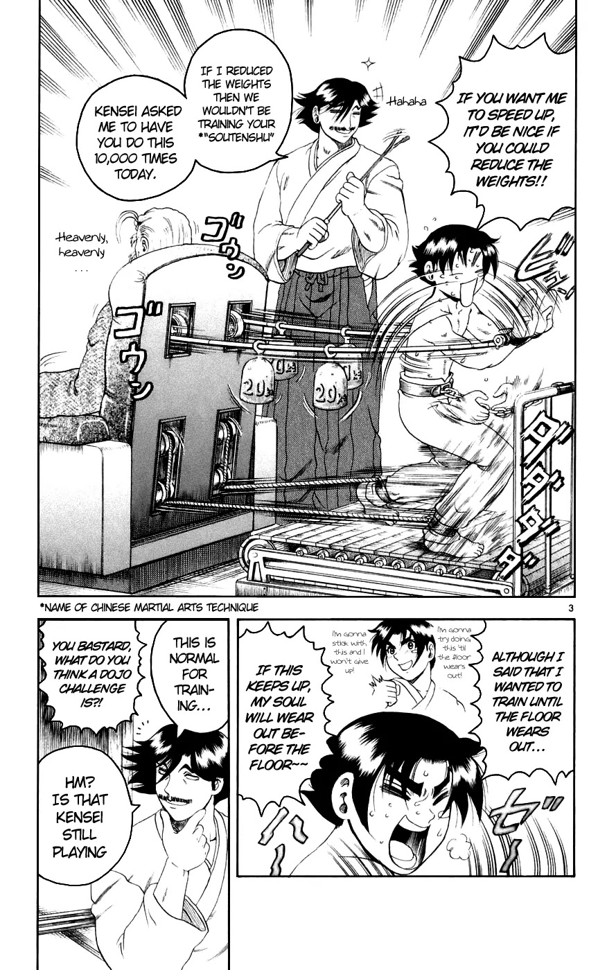 History's Strongest Disciple Kenichi Chapter 81 page 4 - Chapter 81: Big Brother