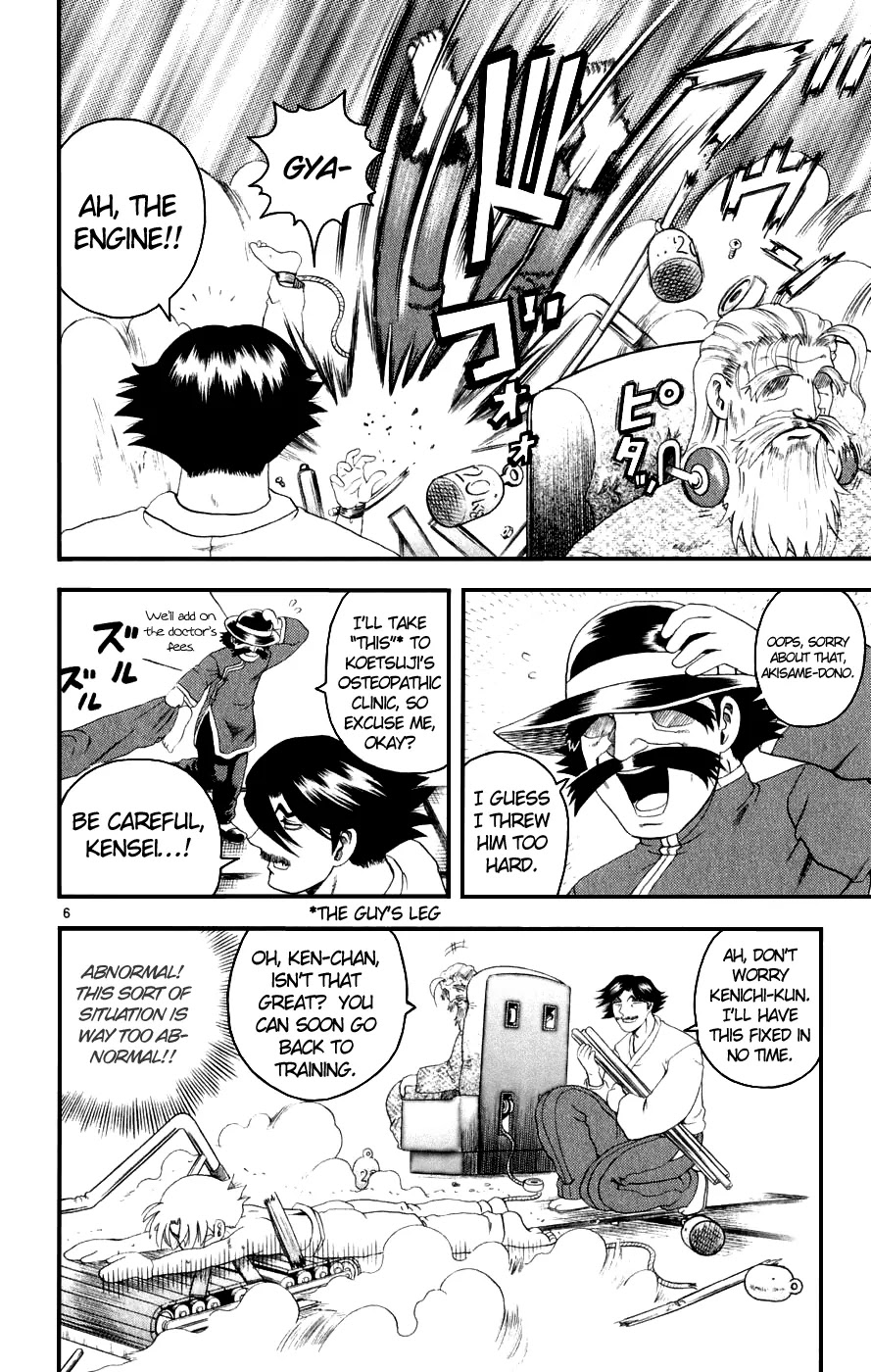 History's Strongest Disciple Kenichi Chapter 81 page 7 - Chapter 81: Big Brother